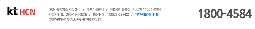 충북방송 회사정보