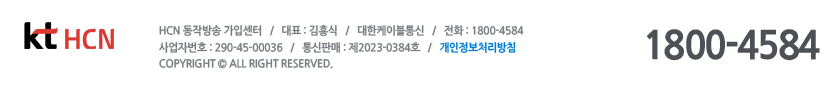 동작방송 회사정보