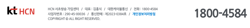 서초방송 회사정보
